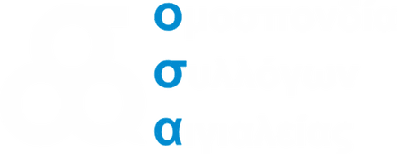 Ομοσπονδία Συλλόγων Αιγιαλείας